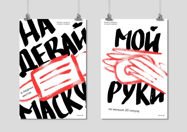 Типографика дизайн