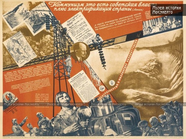 Цели на год шаблон