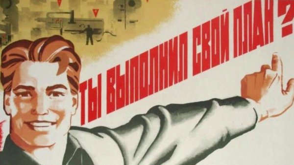 Планирование распорядка дня