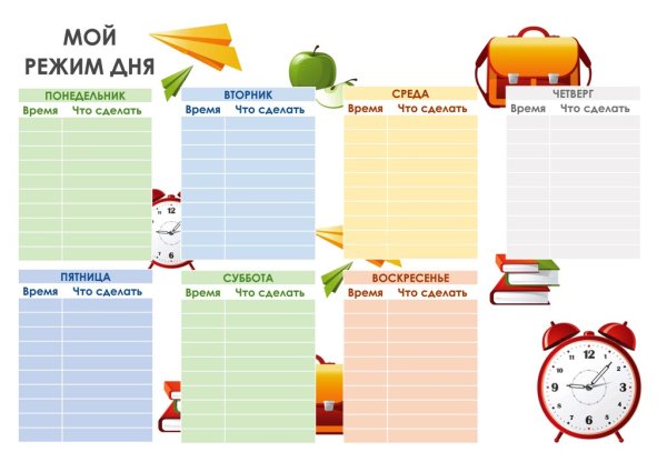Успехов в достижении поставленных целей
