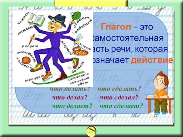 Модальные глаголы в английском языке 5 класс