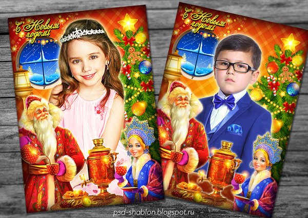 Новогодний коллаж