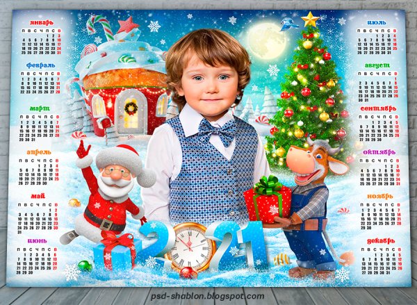 Новогодний календарь