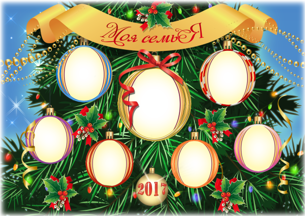 Новогодняя рамка для коллажа