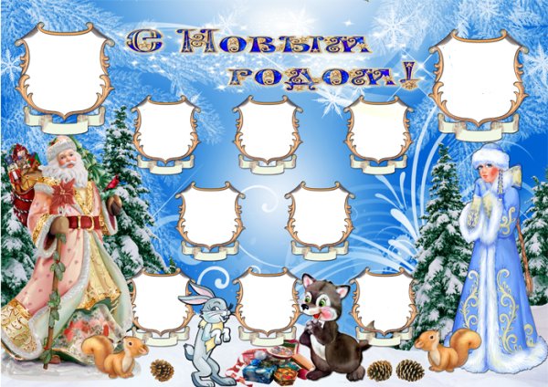 Новогодний стенд