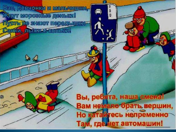 Плакат на новый год