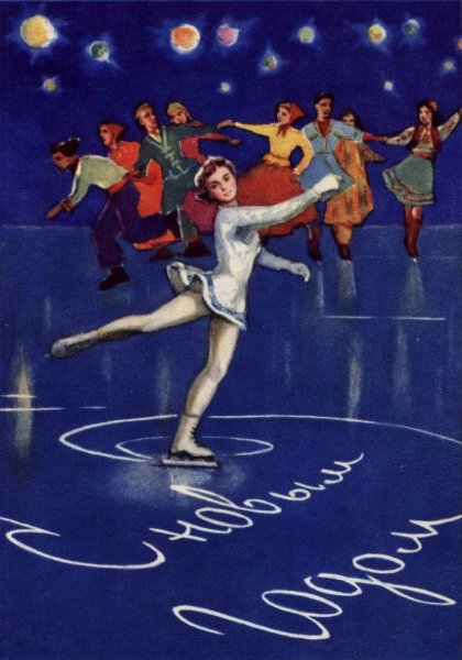 Спортивные лозунги