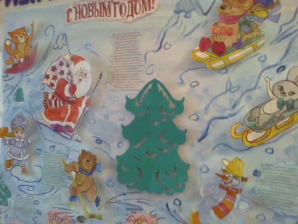 Ретро лыжник