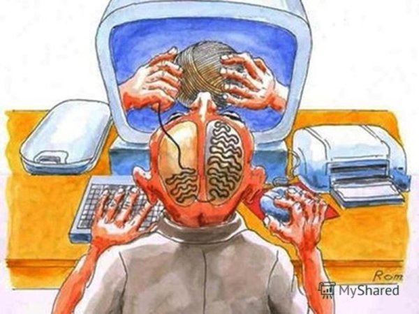 Рисунок на тему безопасность в интернете