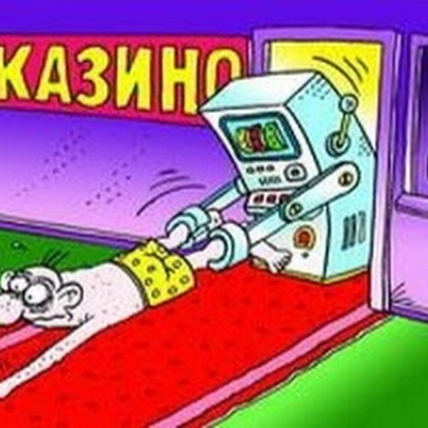 Интернет зависимость
