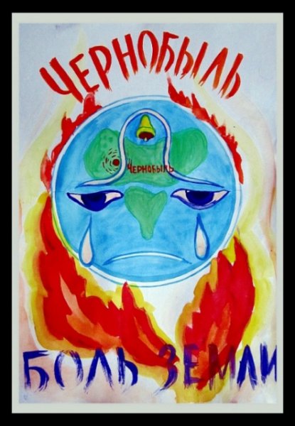 Рисунок на тему день памяти жертвам