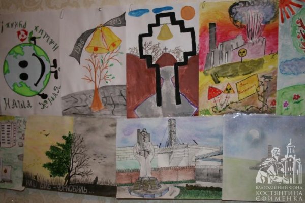 Значок ядерные катастрофы