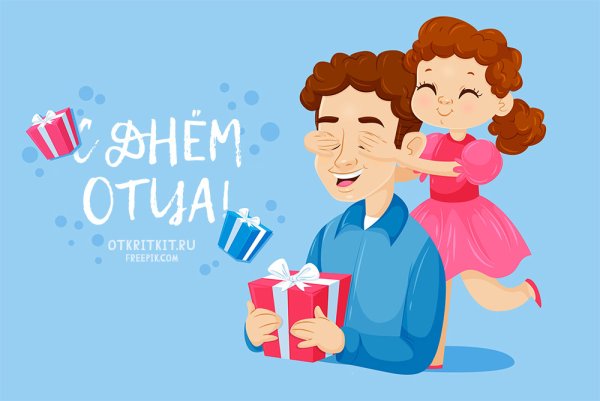 Фон моя семья