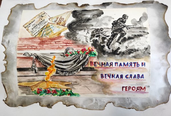 Слава героям Ленинграда плакат