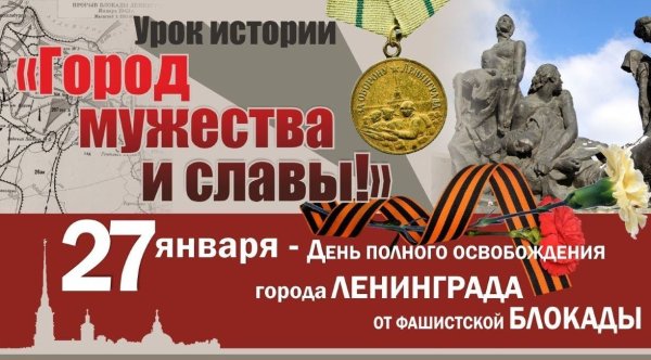 Плакат на патриотическую тему