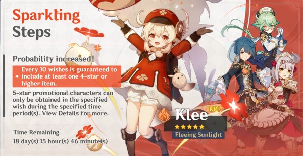 Баннер с Сяо Геншин Импакт