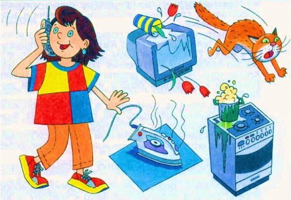 Правила безопасности