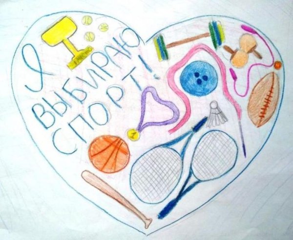 Здоровый образ жизни спорт