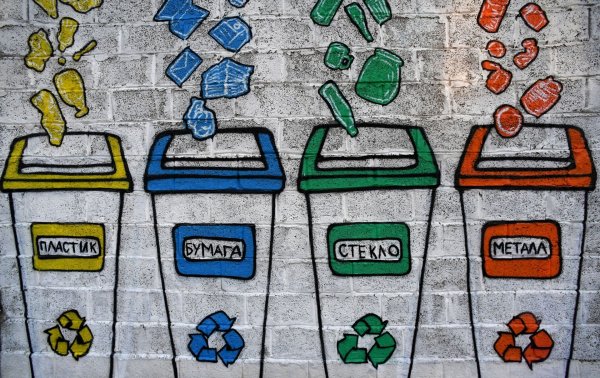 Переработка отходов плакат