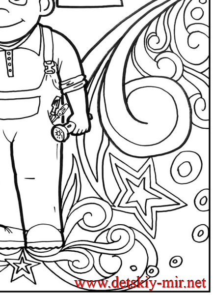 Плакат ко Дню энергетики