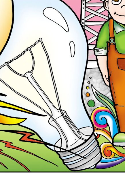 С днем Энергетика