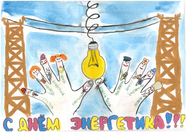 Плакат на тему профессии