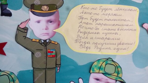 Плакаты на проводы в армию