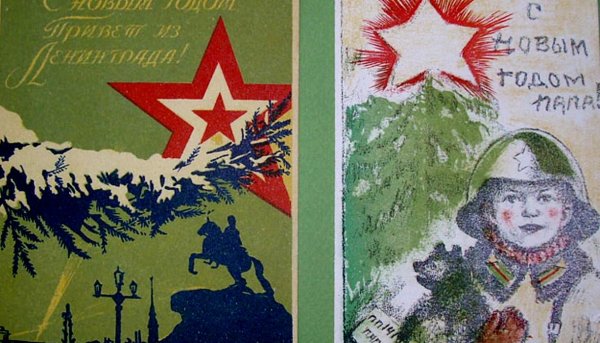 Елка в блокадном Ленинграде 1943