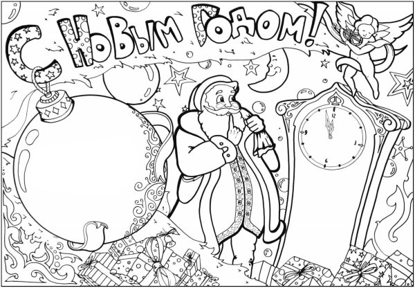 Новогодний плакат рисунок