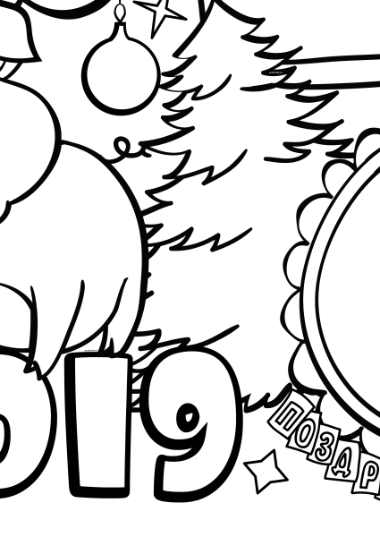 Стенгазета на новый год раскраска