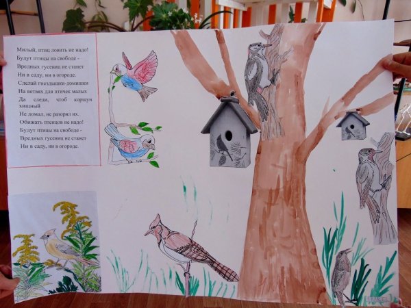 Поделка на тему бездомные животные