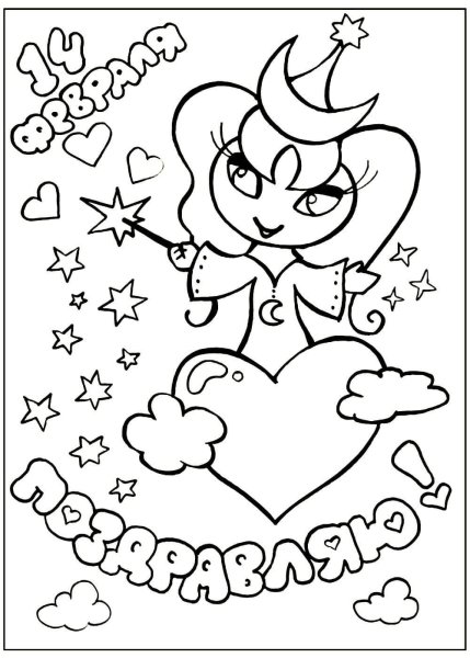 Маленькие иллюстрации на день Святого Валентина