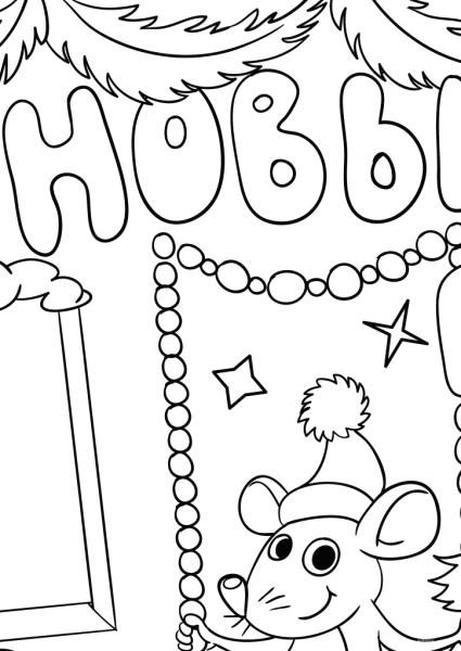 Плакат на новый год