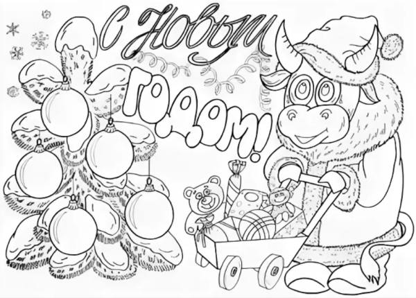 Новогодняя открытка раскраска