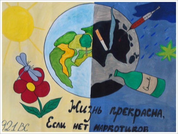 Конкурс плакатов мы выбираем жизнь