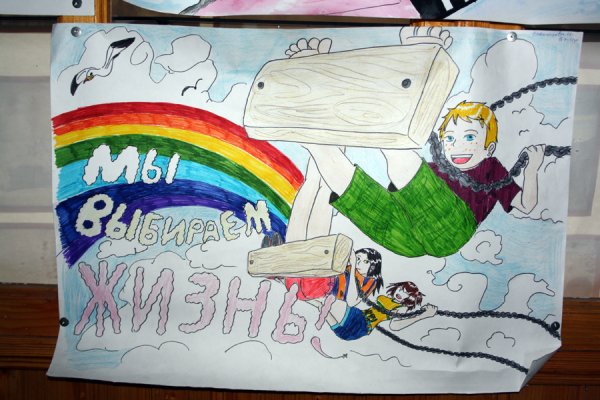 Я выбираю жить плакаты