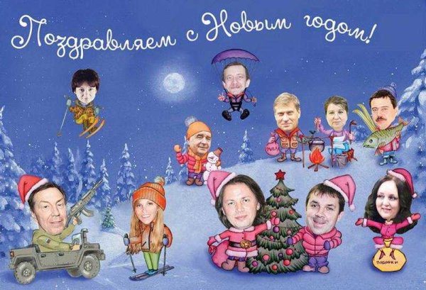 Коллаж к новому году