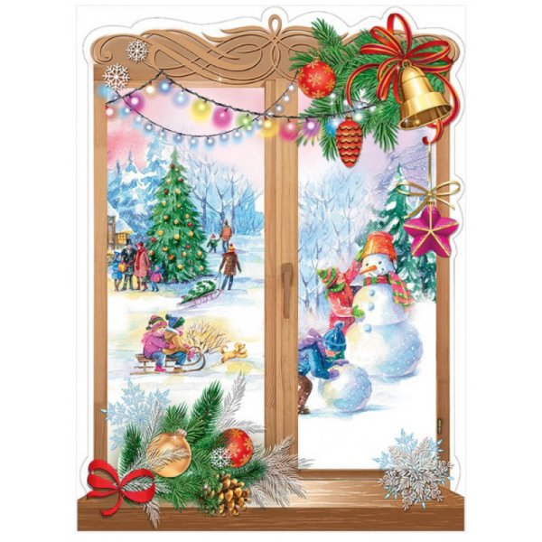 Окна на новый год