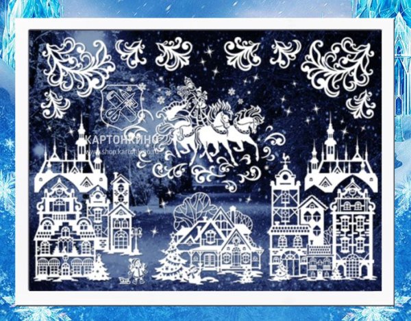 Новогодние украшения окон КАРТОНКИНО