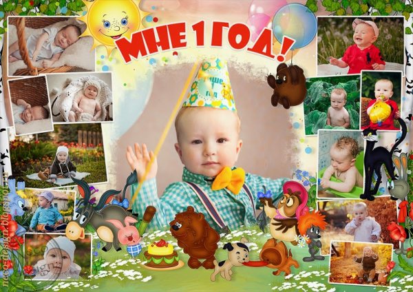 Плакаты на годик ребенку своими руками