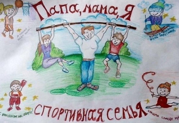 Сладкая открытка на день рождения