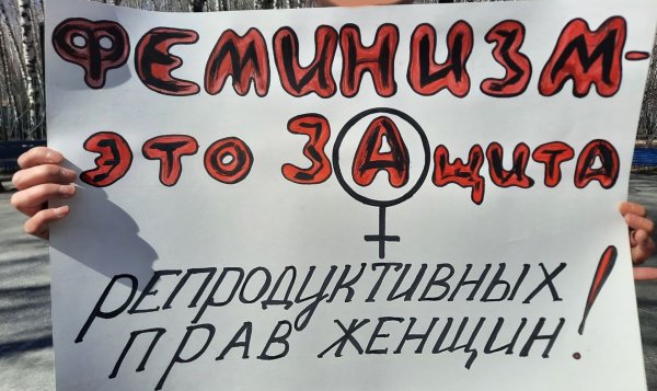 Акция против насилия в семье