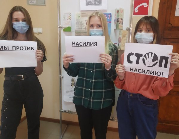 Рисунок на тему нет насилию