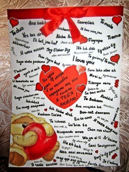 Плакат со сладостями на день рождения мужу