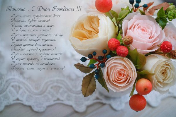 Поздравления для Асель