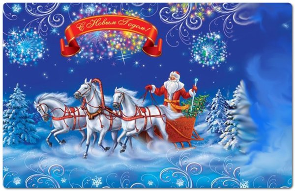 Merry Christmas картинки