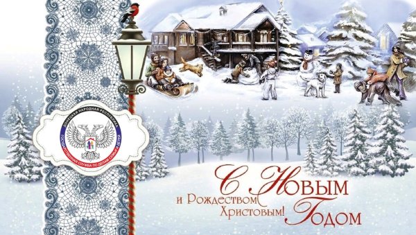 Рождественский плакат