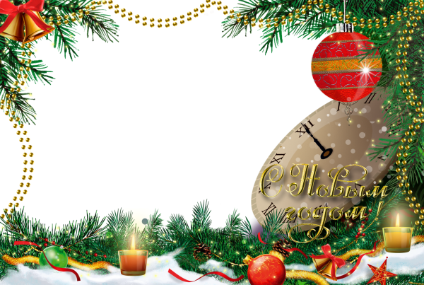 Классические открытки с новым годом