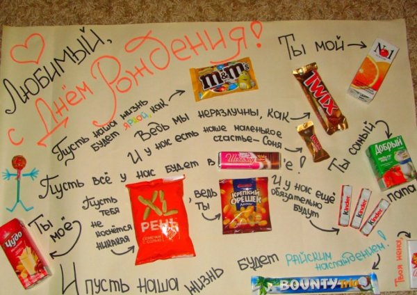 Рисунок ко Дню матери