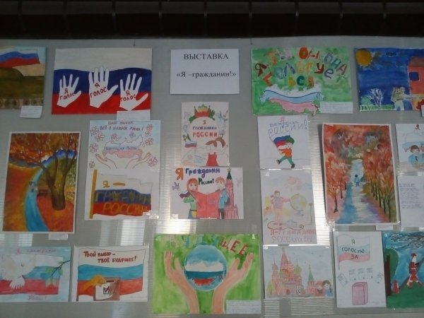 Рисунок на тему я россиянин